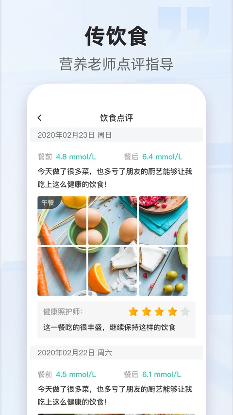 截图5